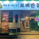 외동반점 이미지