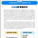 이화엠베스트학원 이미지