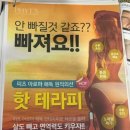 미앤미테라피 이미지