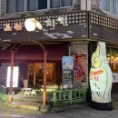 조선치킨 남원점 이미지