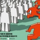 "주식 다 팔아치우겠다" 강남 부자들 대혼란…무슨 일 이미지