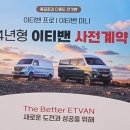 개인화물800 이미지