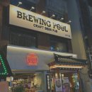 1. 수제맥주(크래프트) 펍 창업 후기 - 어디에 차릴것인가?