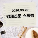 페블스톤제20호일반사모부동산투자회사 | 260325