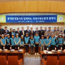 동대문경찰서 이미지