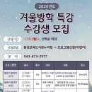 음성도서관 충청타임즈