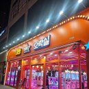 시흥 인형뽑기 후기