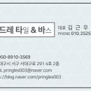 진천제림하나로 이미지