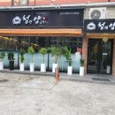 청년양고기 이미지