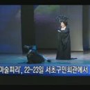 서초회관