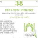 석원천 이미지