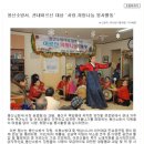 양짓말경로당 이미지