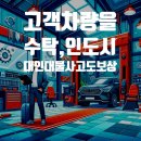 광택용품점 이미지