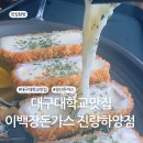 이백장돈가스 진량하양점 네이버블로그