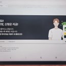 인터넷가입 사은품 많이 주는 곳 비교 후 설치한 후기(KT SK LG 요금제 혜택 정리)