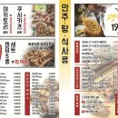 토리81