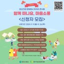 마음소풍 네이버블로그