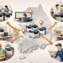 퍼스트전산 이미지