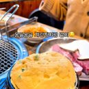 숯불생고기