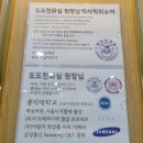 수채화 아크릴화 취미미술