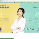 나의 완벽한 중국생활 중국어 이미지