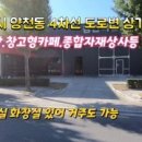 해오름종합상사 네이버블로그