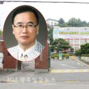 조선대학여자고등학교 이미지