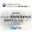 울산전문장례식장상조