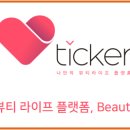 비앤티링크