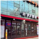 82냉삼 이미지