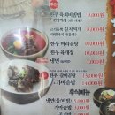 신천한우농장식당 이미지
