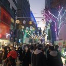 명동타코야끼