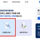 충북노인문화대축제 2020 | 평생교육바우처 우수이용자 70만원 받은 후기, 선정 조건부터 신청까지 직접 해봤어요