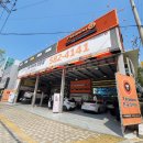 티스테이션 부곡점 | 티스테이션 부산 부곡점 ☆&lt;부산 금정구 쏘나타 차량 타이어 교체 &gt;