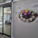 떡마마 세종새롬점