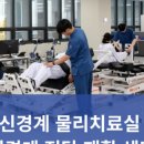 의료법인 대구의료재단 케이병원 이미지