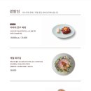 셰프랑반찬 이미지