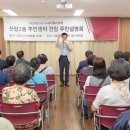 신정2동주민센터 이미지