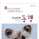 유기코리아 이미지