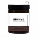 빛가람생명농업공동체협동조합 쇼핑하우
