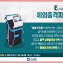 기쁜정형외과의원 이미지