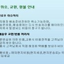 러셀루노