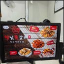 행님 쪽갈비 대청점 | 장유맛집 뜯는 재미가 쏠쏠! 인생 쪽갈비 영접하고 온 날 행님쪽갈비장유대청점