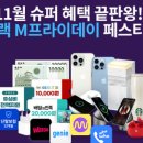 순기슈퍼 네이버블로그