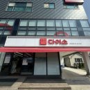 인월1길 이미지