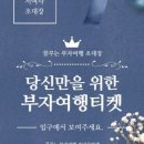 미적공감