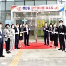 천전동 장난감은행 이미지