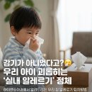 서울참소아과의원 이미지