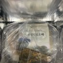 유끼초밥식당 이미지