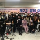 이숙희미용실 - 송파구 송파대로36길 9 | 이숙희미용실